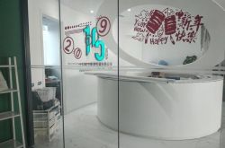 5分钟科普下!枣庄工厂咨询电话号码_哔哩哔哩